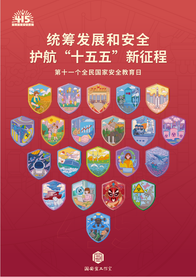 微信图片_20260410094516_267_36